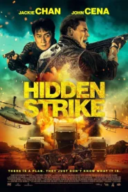 ดูหนังออนไลน์ฟรี Hidden Strike (2023)