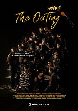 ดูหนังออนไลน์ฟรี The Outing (2024) ทริปซ่อนชู้