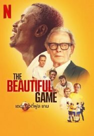 ดูหนังออนไลน์ฟรี The Beautiful Game (2024) เดอะบิ้วตี้ฟูล เกม